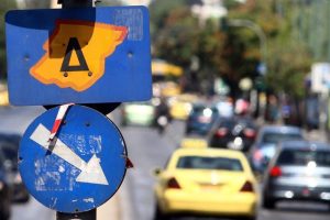 Read more about the article Cars in Athens